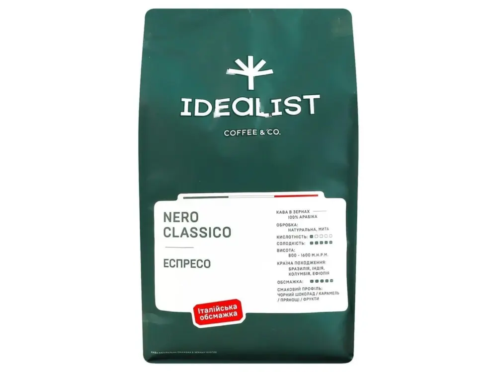Упаковка кави в зернах Idealist Coffee Co. Nero Classico 1 кг